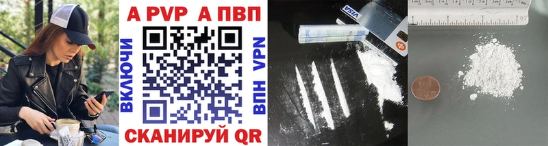 Купить закладку Микунь Cocaine Меф мяу мяу Каннабис