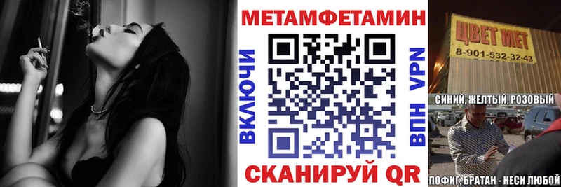 купить наркотик Микунь shop официальный сайт Амфетамин Розовый