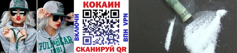 купить наркотики цена  Микунь  Кокаин 97% 