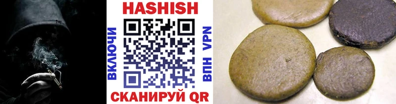Гашиш гашик Микунь