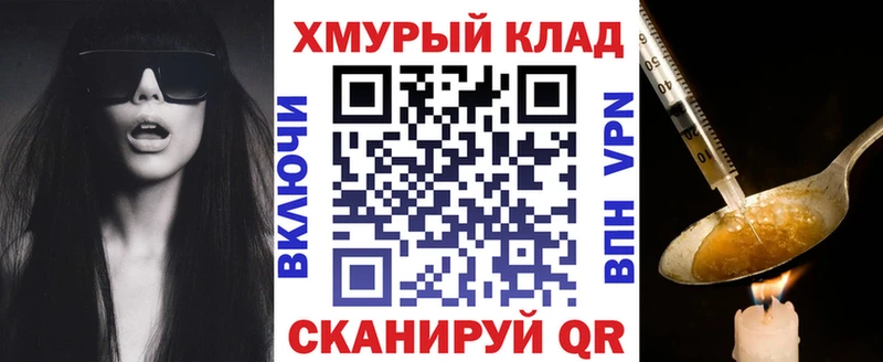 ОМГ ОМГ ONION  Микунь  ГЕРОИН герыч  купить  