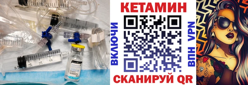даркнет сайт  Микунь  Кетамин ketamine 