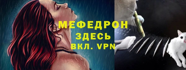MESCALINE Балахна