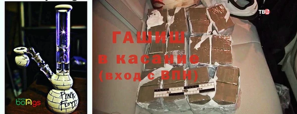 стафф Армянск
