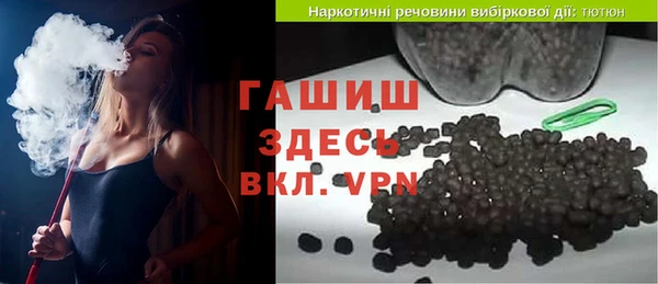 Альфа ПВП Аркадак
