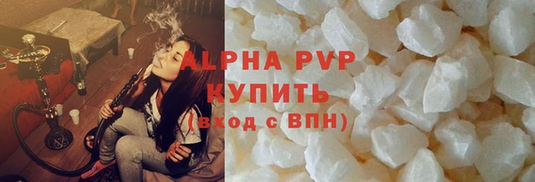 Альфа ПВП Аркадак