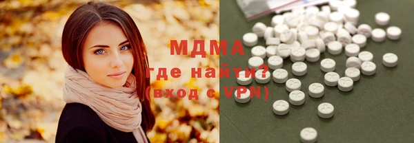 стафф Армянск