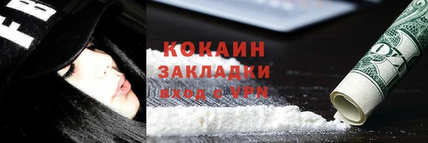 марки lsd Арсеньев