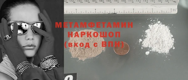 марки lsd Арсеньев