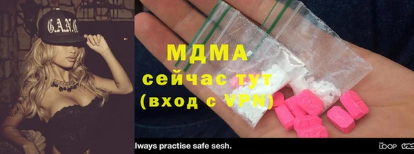 стафф Армянск