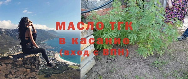 марки lsd Арсеньев
