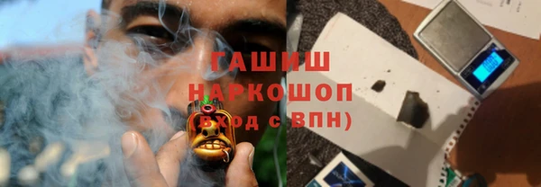 стафф Армянск