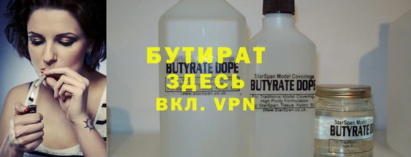 Альфа ПВП Аркадак
