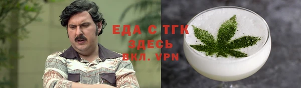 стафф Армянск