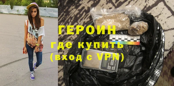 МДМА Балабаново