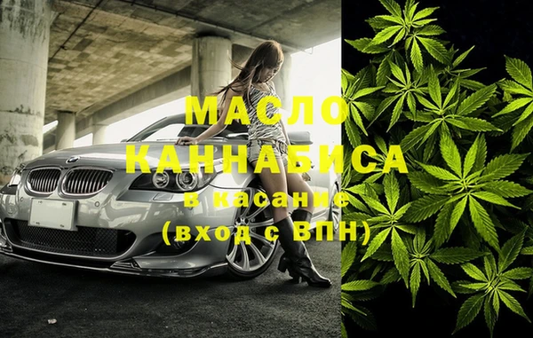 МДМА Балабаново