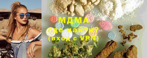 марки lsd Арсеньев