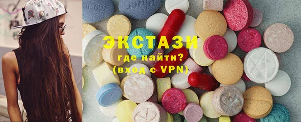 стафф Армянск