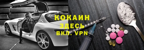 стафф Армянск