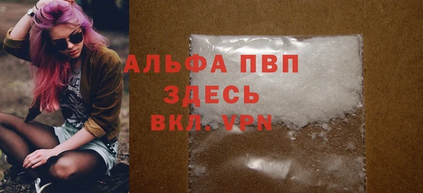 Альфа ПВП Аркадак