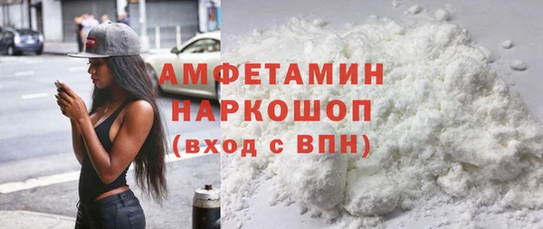 стафф Армянск