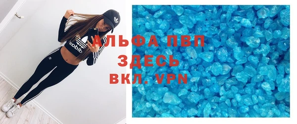 Альфа ПВП Аркадак