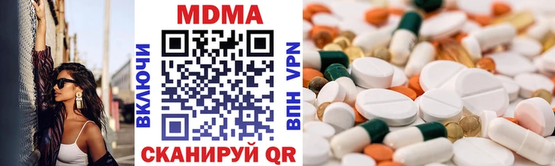 МДМА crystal  купить  цена  Микунь 