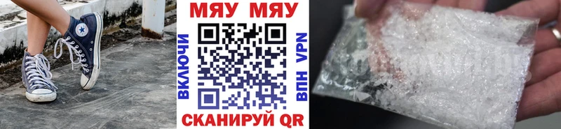 купить наркоту  Микунь  МЯУ-МЯУ мяу мяу 