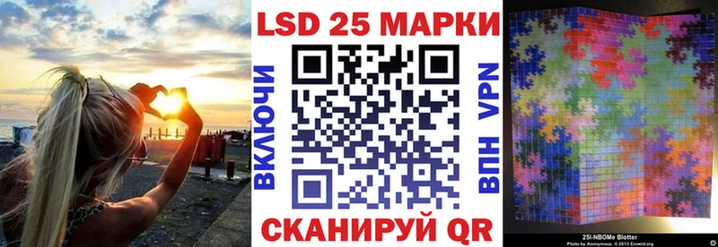 mega как войти  Микунь  Марки 25I-NBOMe 1,5мг 