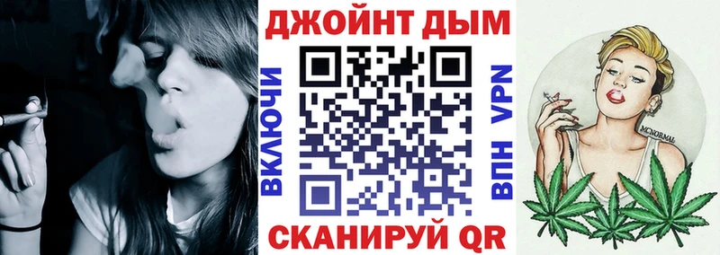 OMG вход  Микунь  Конопля планчик 